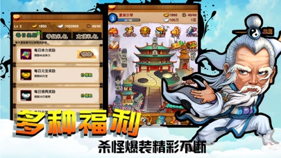 江湖情缘:卡牌回合制手游 screenshot 3