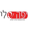 יפה שלי