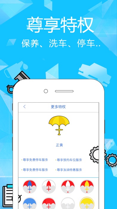 必行-合瑞科技 screenshot 3