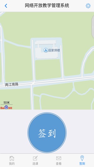 SEU物理实验(圖5)-速報App