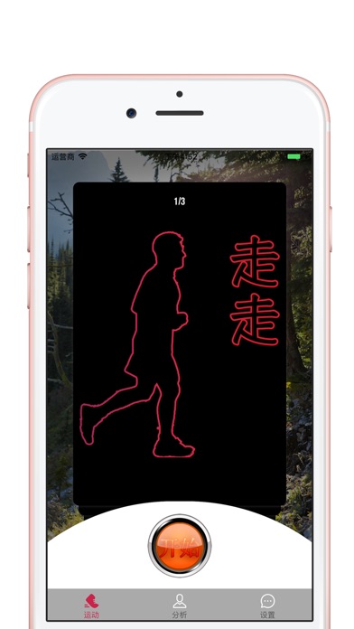 掌上平台--CP掌上APP助手 screenshot 3