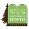 Kehillas Zichron Dovid of Pomona is a vibrant Shul nestled in the woods of Pomona, NY