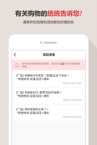 新罗免税店 screenshot 3