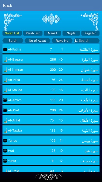 AlQuran Kareem Urdu screenshot-3