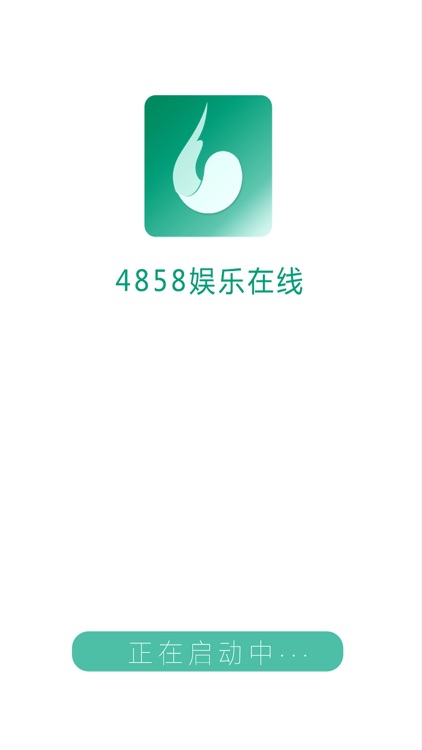 4858娱乐