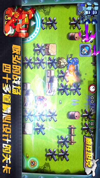 Super Tank 2-fun shooting game screenshot 3