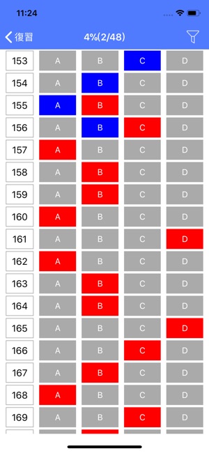 TOEIC Test Part7 閱讀 模擬試題960題(圖3)-速報App