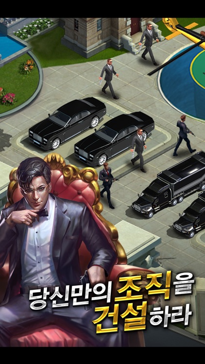마피아 시티(한국어)