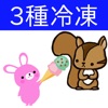 第3種冷凍機械責任者試験問題集 lite りすさんシリーズ