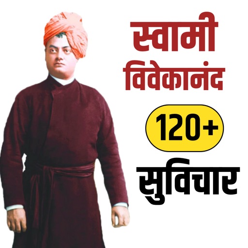 Swami Vivekanand Status Quotes icon