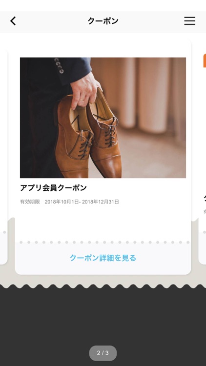 ZUCU ZUCA（ズックズッカ）