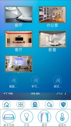 STM HOME(圖4)-速報App