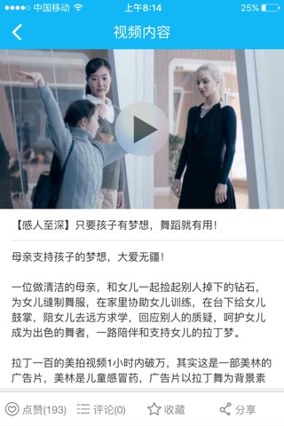 拉丁一百 screenshot 3