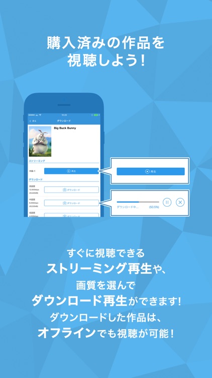 DMM VR動画プレイヤー