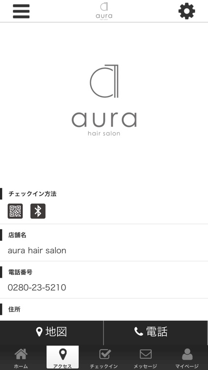 aura hair salon screenshot-3