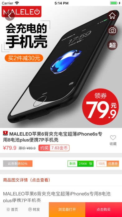 河马全网购 screenshot 2