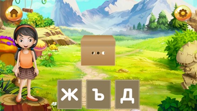 Буквы для детей screenshot 2
