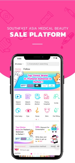 Perfect-Medical Beauty App(圖1)-速報App