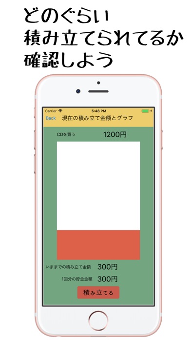 こぐまねー screenshot 4