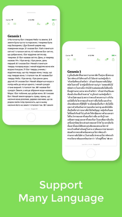 Bible: All Versions screenshot 2