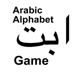 Arabic Alphabet Game