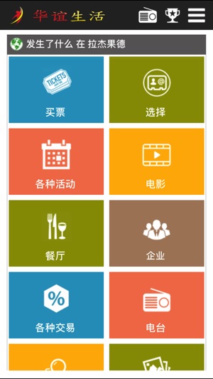 Huayi Life(圖1)-速報App