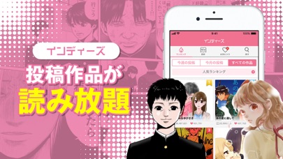 マンガボックス screenshot1