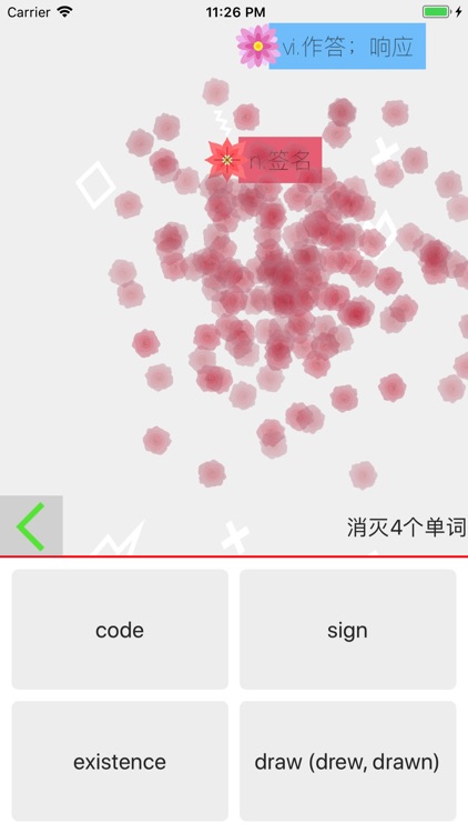 单词花园 screenshot-3