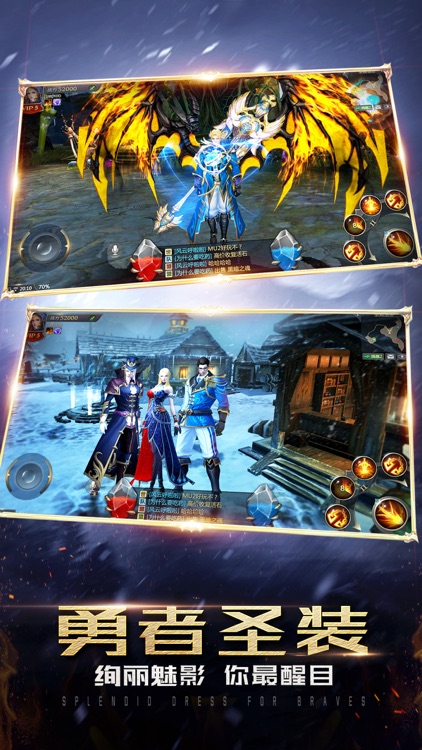 奇迹:觉醒 screenshot-3