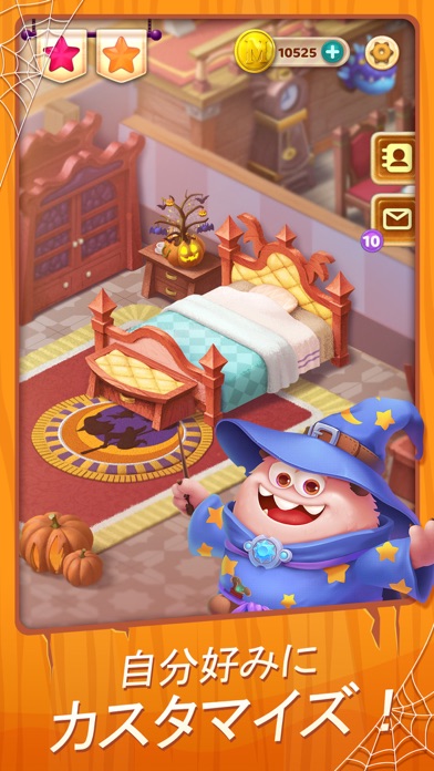 マンチキンマッチ(Munchkin Match) screenshot1