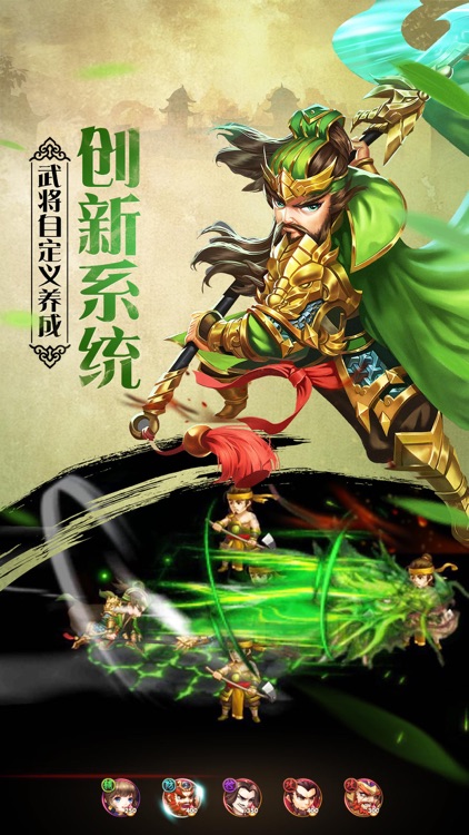 大军师司马懿-无双格斗爽快PK
