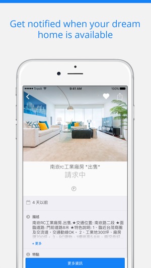 Trovit 房子(圖4)-速報App
