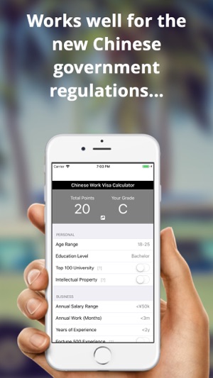 China Work Permit Calculator(圖4)-速報App