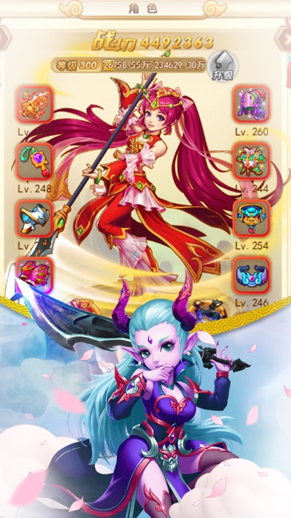 牛魔快跑 screenshot-3