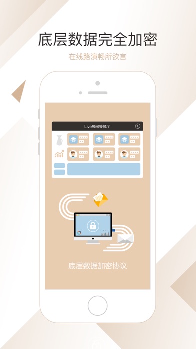 How to cancel & delete Demo8 - 投资人创业者的在线路演工具 from iphone & ipad 2