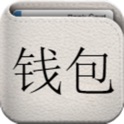 BizWallet Chinese icon