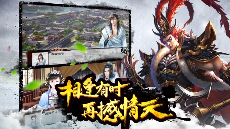 热血江湖OL-经典武侠手游