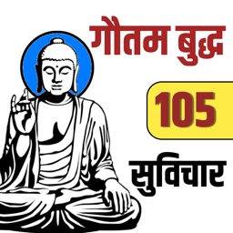 Gautam Buddha Status Messages