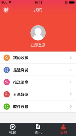 APP·嵩视频(圖3)-速報App