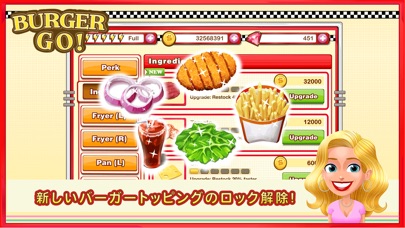 バーガーゴー - 楽しいお料理ゲーム Burger Goのスクリーンショット2 バーガーゴー - 楽しいお料理ゲーム Burger Goのスクリーンショット2