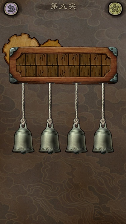 Where is next level screenshot-3