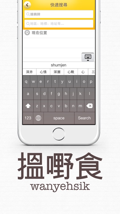 OnDotDot 鍵盤
