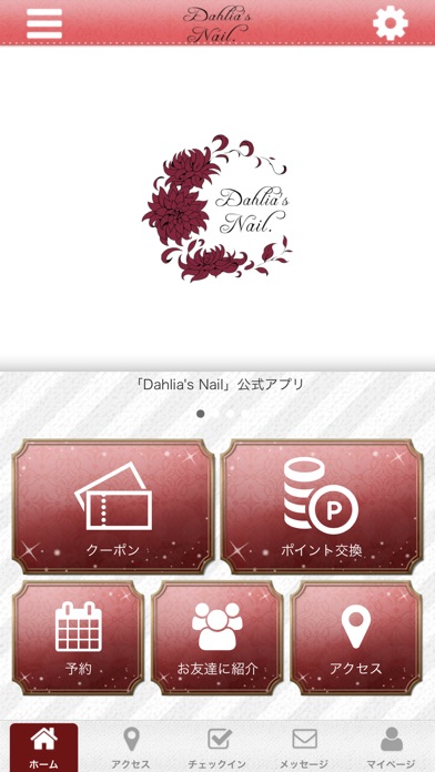 Dahlia's Nail screenshot 2