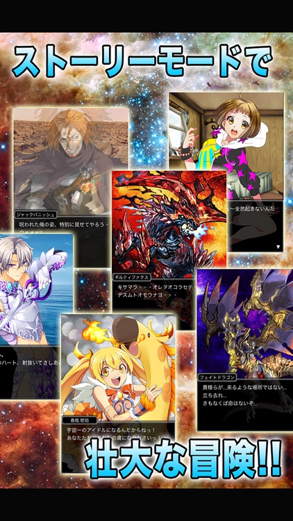 リバーシフロンティア 【リアルタイムリバーシRPG】 screenshot-4