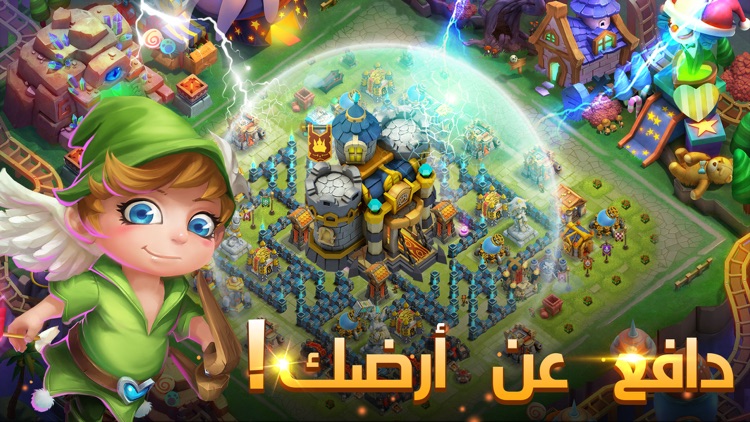 Castle clash: فريق الشجعان screenshot-1