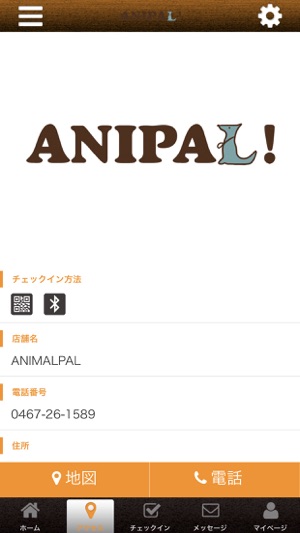 ANIPAL！(圖4)-速報App