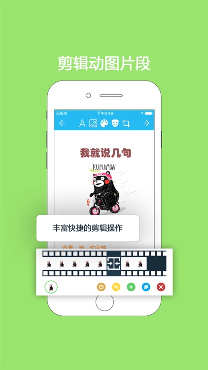 口袋图片专业版