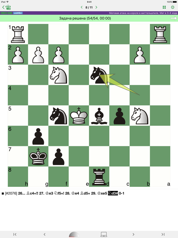 Мат в 3-4. Шахматные задачи для iPad
