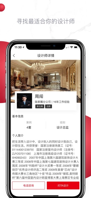 Atjia(圖2)-速報App