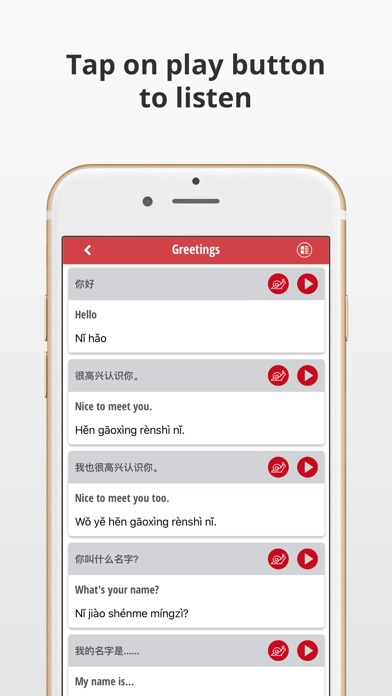 Learn Chinese Language screenshot 4
